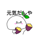 もちみのすたんぷ〈秋ばーじょん〉（個別スタンプ：11）