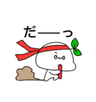 もちみのすたんぷ〈秋ばーじょん〉（個別スタンプ：14）