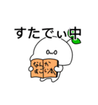 もちみのすたんぷ〈秋ばーじょん〉（個別スタンプ：16）