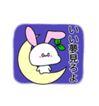 もちみのすたんぷ〈秋ばーじょん〉（個別スタンプ：17）