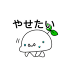 もちみのすたんぷ〈秋ばーじょん〉（個別スタンプ：23）