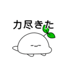 もちみのすたんぷ〈秋ばーじょん〉（個別スタンプ：24）