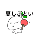 もちみのすたんぷ〈秋ばーじょん〉（個別スタンプ：25）