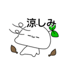 もちみのすたんぷ〈秋ばーじょん〉（個別スタンプ：26）