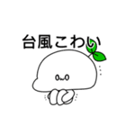 もちみのすたんぷ〈秋ばーじょん〉（個別スタンプ：28）
