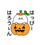 もちみのすたんぷ〈秋ばーじょん〉（個別スタンプ：29）