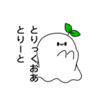 もちみのすたんぷ〈秋ばーじょん〉（個別スタンプ：30）