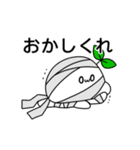もちみのすたんぷ〈秋ばーじょん〉（個別スタンプ：31）