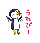 元気に頑張るペンギンさん（個別スタンプ：1）