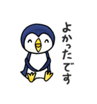 元気に頑張るペンギンさん（個別スタンプ：4）