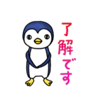 元気に頑張るペンギンさん（個別スタンプ：5）