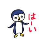 元気に頑張るペンギンさん（個別スタンプ：6）