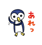 元気に頑張るペンギンさん（個別スタンプ：14）