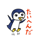 元気に頑張るペンギンさん（個別スタンプ：30）