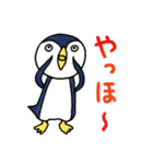 元気に頑張るペンギンさん（個別スタンプ：32）