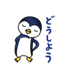 元気に頑張るペンギンさん（個別スタンプ：33）