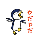 元気に頑張るペンギンさん（個別スタンプ：38）