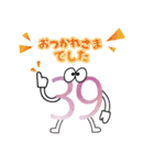 39次元魂スタンプ（個別スタンプ：2）