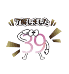 39次元魂スタンプ（個別スタンプ：3）