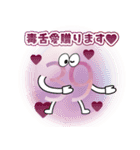 39次元魂スタンプ（個別スタンプ：5）