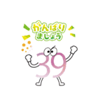 39次元魂スタンプ（個別スタンプ：7）