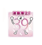 39次元魂スタンプ（個別スタンプ：12）