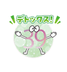 39次元魂スタンプ（個別スタンプ：13）