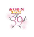 39次元魂スタンプ（個別スタンプ：16）