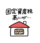 絶対に死なないハムスター4匹目（個別スタンプ：7）