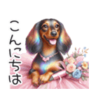 夢可愛い❤️虹色ヘアーのダックスフンド犬（個別スタンプ：11）