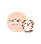 ❤️うごく！日常セット [タイ語＆日本語]（個別スタンプ：3）