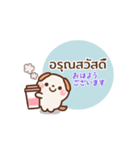 ❤️うごく！日常セット [タイ語＆日本語]（個別スタンプ：4）