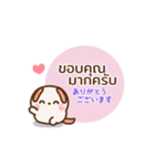 ❤️うごく！日常セット [タイ語＆日本語]（個別スタンプ：10）