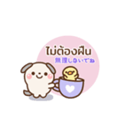 ❤️うごく！日常セット [タイ語＆日本語]（個別スタンプ：15）