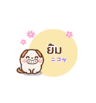 ❤️うごく！日常セット [タイ語＆日本語]（個別スタンプ：19）