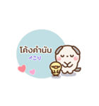 ❤️うごく！日常セット [タイ語＆日本語]（個別スタンプ：22）