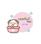 ❤️うごく！日常セット [タイ語＆日本語]（個別スタンプ：24）