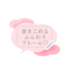 書きこめる♥ふわふわフレーム（個別スタンプ：1）