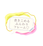 書きこめる♥ふわふわフレーム（個別スタンプ：4）