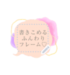 書きこめる♥ふわふわフレーム（個別スタンプ：6）