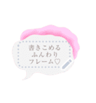 書きこめる♥ふわふわフレーム（個別スタンプ：10）