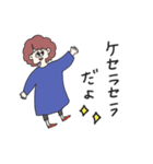 私のかわいいママちん（個別スタンプ：3）