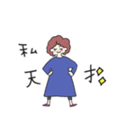 私のかわいいママちん（個別スタンプ：21）