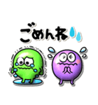 ぷっくりモンスター♡毎日使える言葉（個別スタンプ：24）