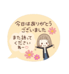 大人可愛い♡女の子の「秋♪」（個別スタンプ：34）