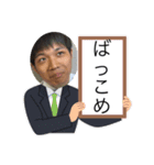 我が春はここに始まらない（個別スタンプ：2）