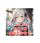 不知火の美少女スタンプ7（個別スタンプ：2）