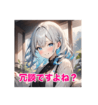 不知火の美少女スタンプ7（個別スタンプ：4）