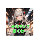 不知火の美少女スタンプ7（個別スタンプ：7）