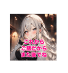 不知火の美少女スタンプ7（個別スタンプ：9）